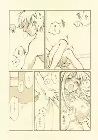 [INKPOT (Oyari Ashito)] D+COLLECTION