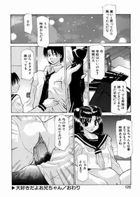 [Izawa Shinichi] LOVE Imouto