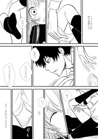 [Ookami] Kimi o Dakishimetainda (Katekyo Hitman REBORN!)