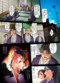 Gaticomi Vol. 1