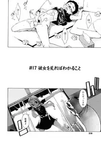 [Takemura Sesshu] TAKE ON ME 2