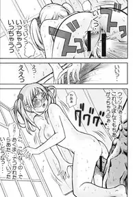 [Poo & Momodenbu (Various)] Minamokoisu