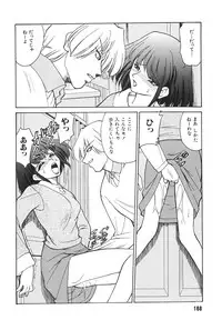 [Mizuki Hitoshi] Tonari no Onee-san - The Girl Next Door