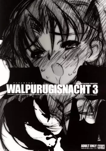 (C75)[Keumaya (Inoue Junichi)] Keumaya Doujin-Figure Project Gaiden BOOK03 Junchan 18kin Bon