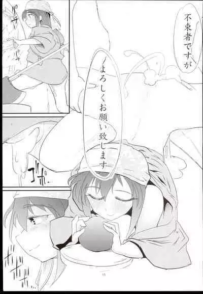 Hajime-chan Rokuro Mawashisugi!!