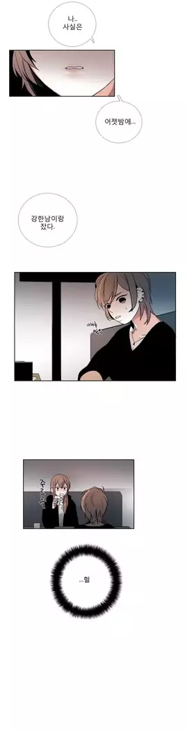 Talk to Me Ch.0-36