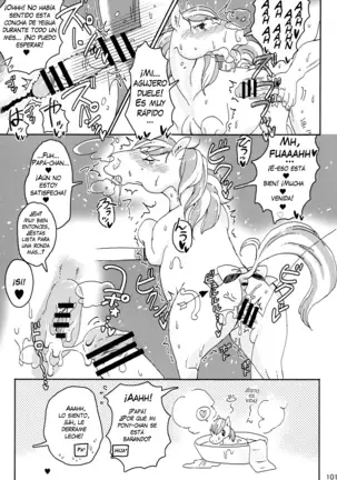 MARE HOLIC 2
