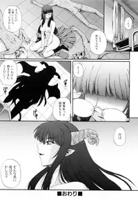 [Kenta Akiyama] Maid de Rhapsody