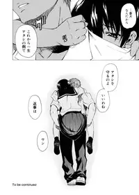 [Takemura Sesshu] TAKE ON ME 2