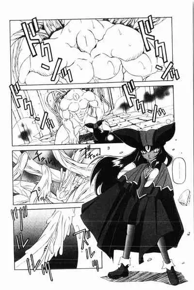 [Sanbun Kyoden] Shichisai no Lamuros 2 | 七彩的LAMUROS 2 [Chinese]