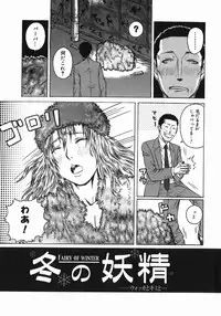 [Masaki Aizo] Adejiri