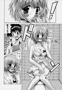 [Oujano Kaze] happy waltz ♥