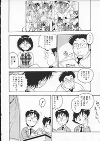 [Anthology] My Classmate 2-A Part.1