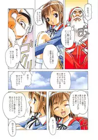 Otonano Do-wa Vol. 28