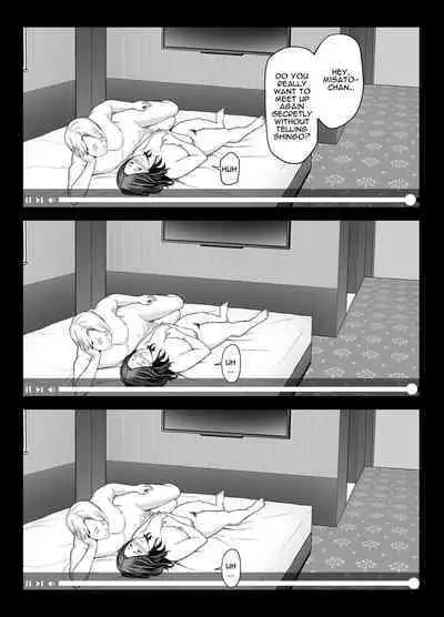 Seisozuma Netorase... 2