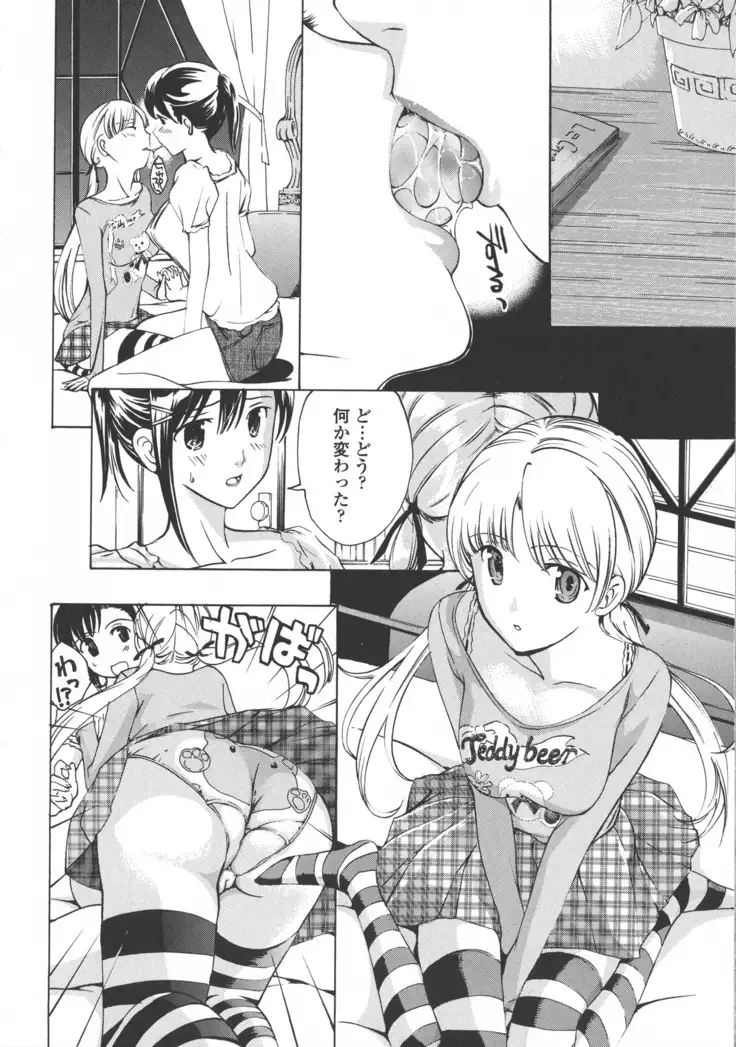 Kuroyuri Shoujo Vampire. - Vampire girl black lily.