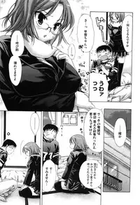 [Akagane Matsuri] Marshmallow Steady