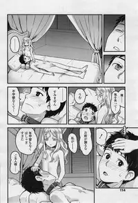 Towako 2