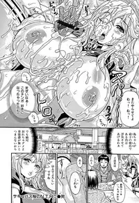 [Andou Hiroyuki] Mamire Chichi - Sticky Tits Feel Hot All Over.