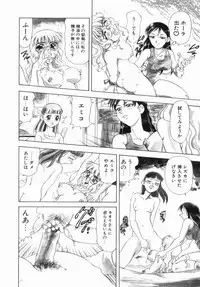 Hentai Comic Book Anthology Futanari DX