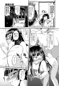 COMIC AUN 2015-03