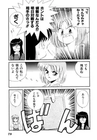 [Anthology] Comic V.G.-Max (Variable Geo)