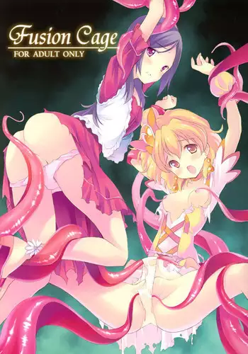 (C80) [Houenken (Inase Shinya)] Hatate no Binwan Shuzairoku (Touhou Project)