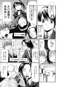 [Ozaken] No-Pan [2010-09-24]