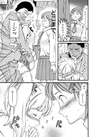 [Cuvie] IMMORAL [Digital]