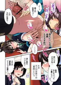 Gaticomi Vol.68