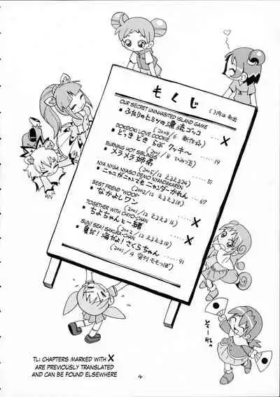 (Puniket 17) [Puchi-ya (Hoshino Fuuta)] Puchi Pure (Various) [English] [Incomplete]
