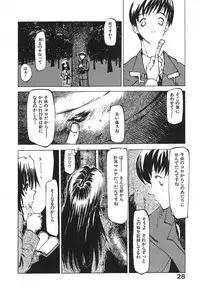 [Tekuteku] Techno-extract