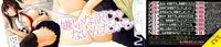[Chiyou Yoyuchi] Midare Hajimeta Karada [English] [Kusanyagi]