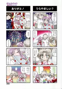 Manga Bangaichi 2007-03