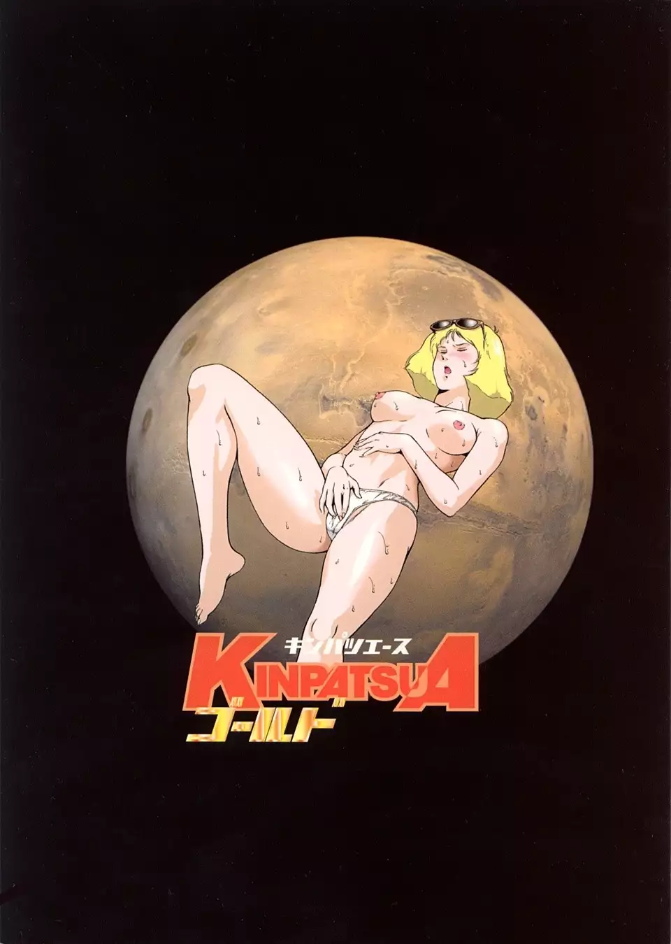 Kinpatsu A Gold