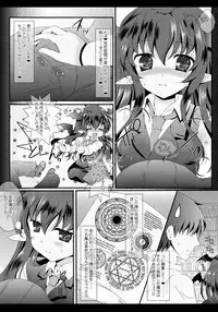 (C84) [Setoran (Itou Seto, Tanno Ran)] MAGIC MAGIC (Touhou Project)