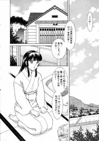 [Tenyou] Oneechantachi ga Yatte Kuru 1