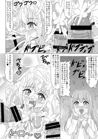 [Koume Rengou] Haechaimasu! 3