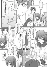 (C81) [Art Jam (osm, Mitsumaro)] DenMan 24ji ~ 1~3jikanme ~