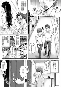 Sukidarake