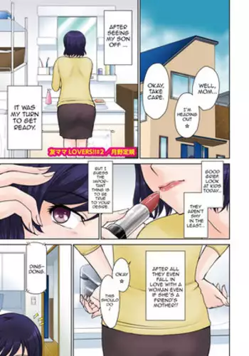 Tomo Mama LOVERS 2