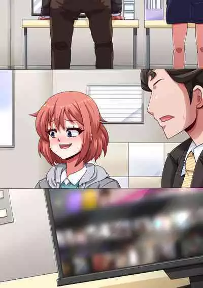 Ero-dol Video
