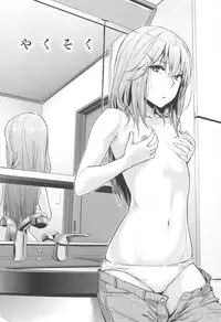 [napata] Sukidarake - Lovely Lover's Love