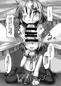 [Aspara Noujou (Aspara Daisuke)] Onatetsu Ikazuchi-chan (Kantai Collection -KanColle-) [Digital]