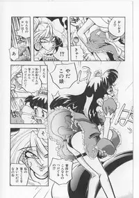 [Michael Harawata] Sukisuki Candy Love!!