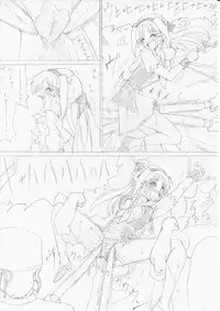 G3 Hizou File 04