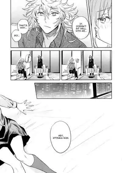 (C97) [nihility (Renkon)] Impulse Buying (Fate/Grand Order) [English] [RejectPrince] [Decensored]