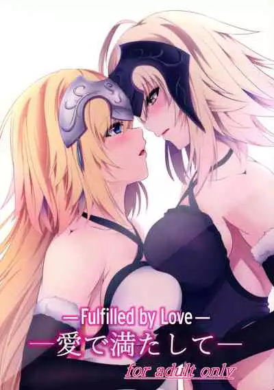 Ai de Mitashite | Fulfilled by Love