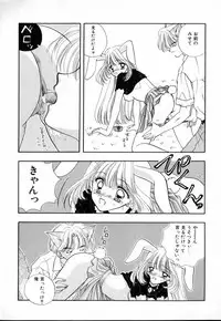 [Ozaki Miray] TO♥KI♥ME♥KI