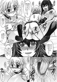 [Kokuryuugan] Oppai~na [Digital]